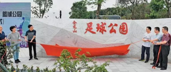 深圳西鄉(xiāng)企龍山公園